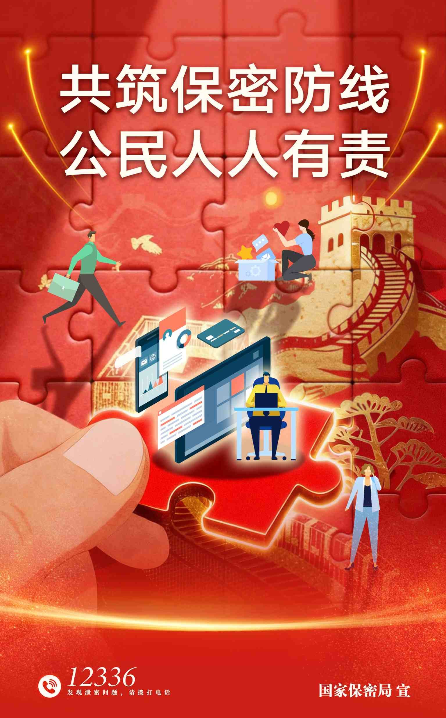腾博诚信为本