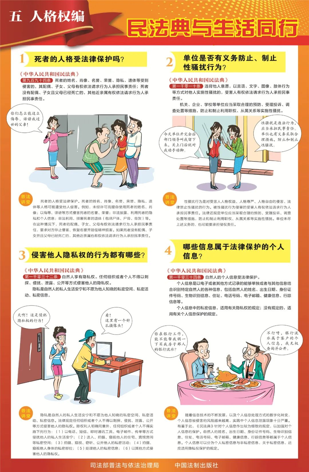 腾博诚信为本