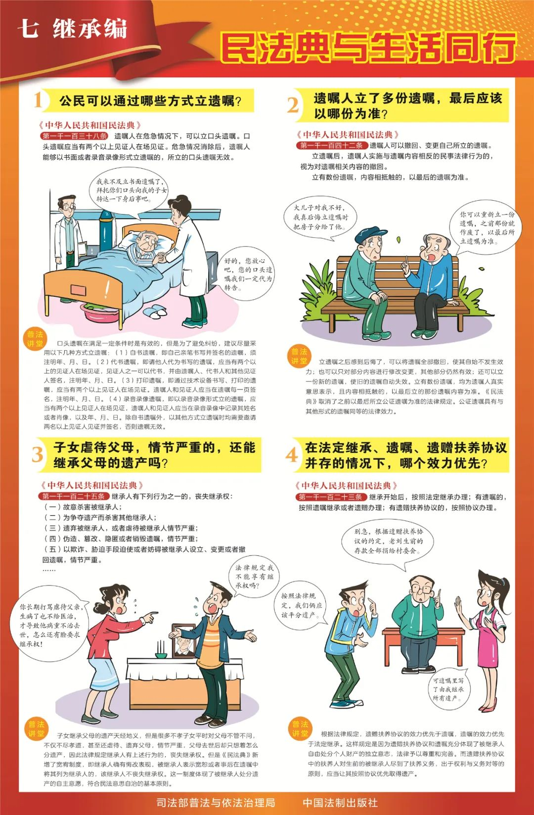 腾博诚信为本