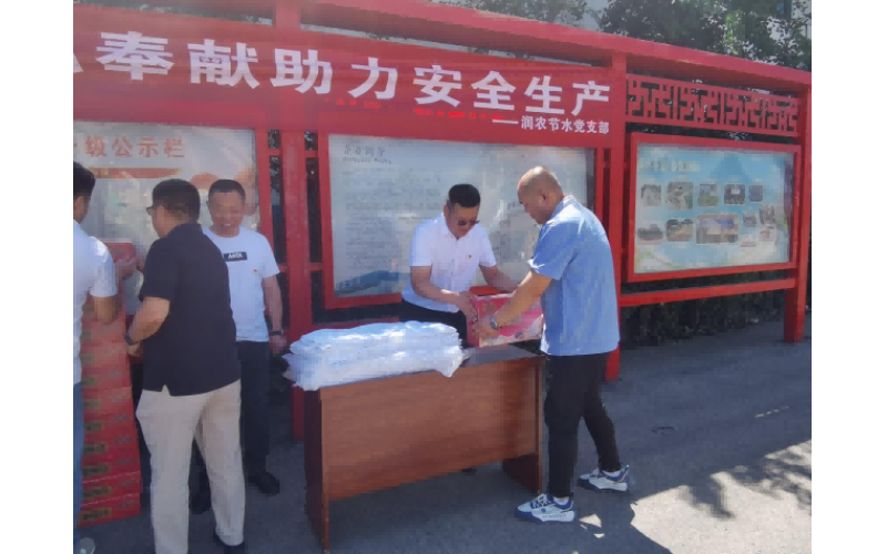 腾博诚信为本科技股份有限公司党支部  发展“红色传承，，，，，砥砺前杏妆迎“七一”党建活动