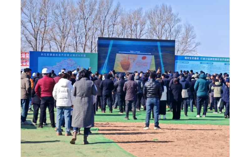 腾博诚信为本携旗下产品亮相通辽市高尺度农田建设现场会