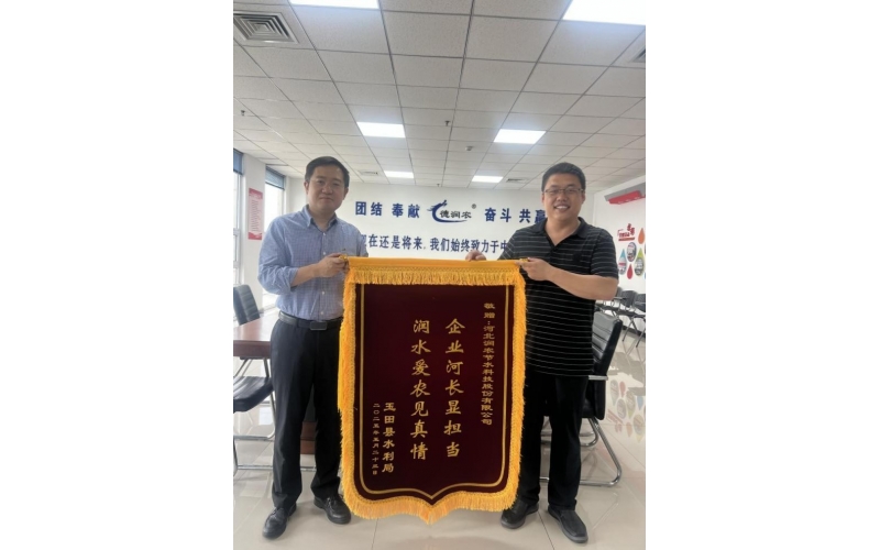 Enterprise River Chiefs Demonstrate Responsibility; Nurturing Water and Caring for Agriculture Reflect True Devotion