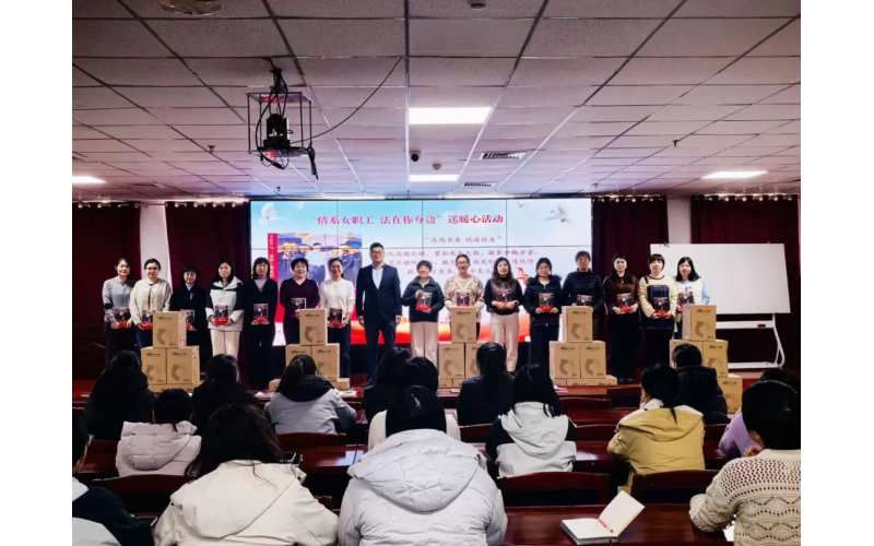 腾博诚信为本进行庆祝“三八”国际劳动妇女节暨“情系女职工 法在你身边”送暖心活动