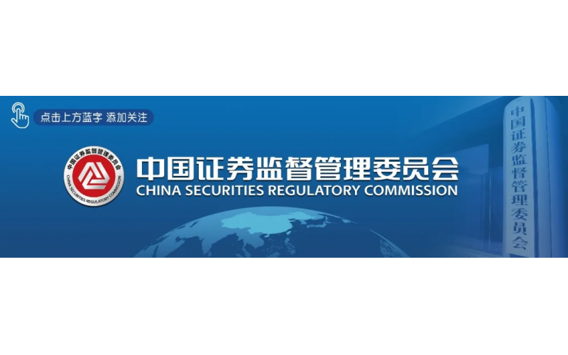 媒体视点 - “股神”变“蛊神” 网络荐股出现新特点